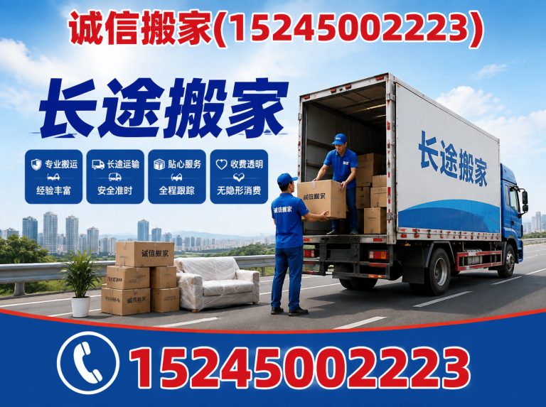 巴彦县搬家服务展示图